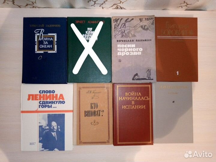 Книги: классика, военная тематика