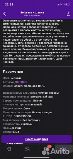 Шапка шерсть 100