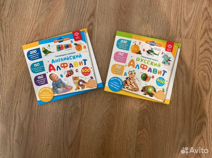 Книги нажималка bert toys