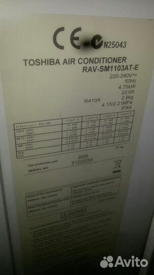 Кондиционер toshiba rav sm 1103 4.75 квт