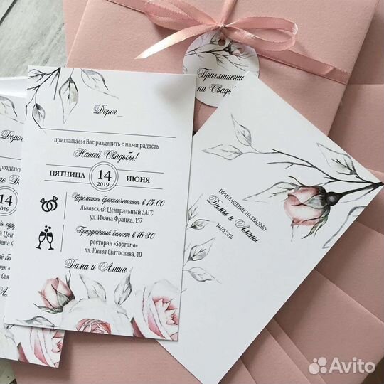 Пригласительные на свадьбу