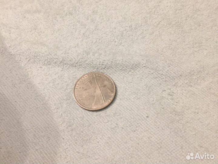 Монета СССР