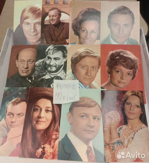 Фото советских актёров