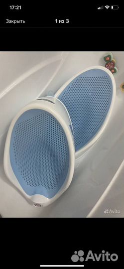 Горка для купания Splash