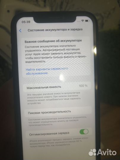 iPhone Xr, 64 ГБ