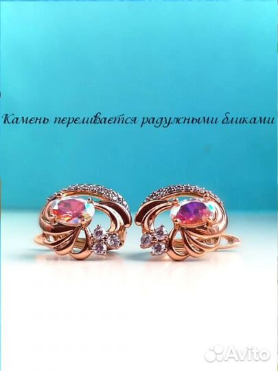 Серьги позолоченные с гальваническим покрытием