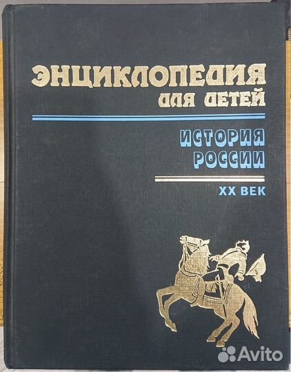 Энциклопедии и словари