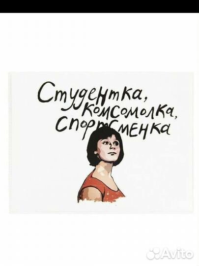 Обложка для документов