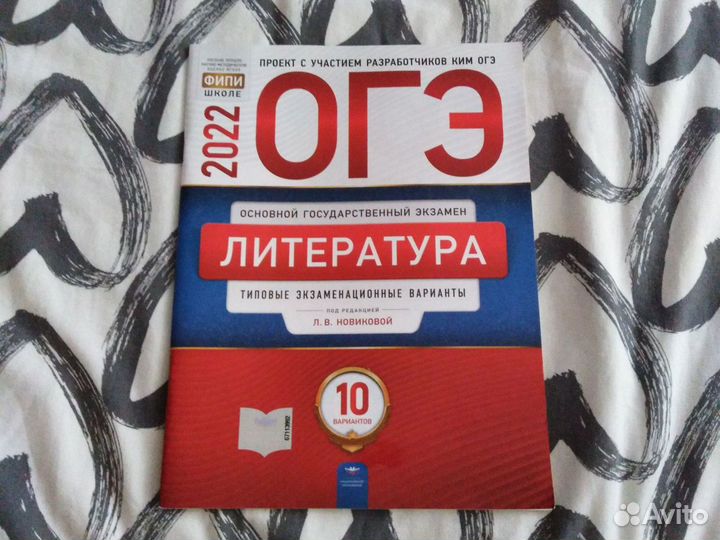 ОГЭ 2023 + атласы по географии 8-9класс