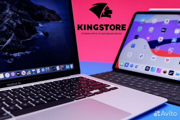 Kingstore - франшиза техники Apple в России