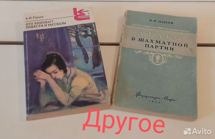 Книги