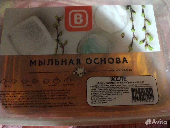 Основа желе