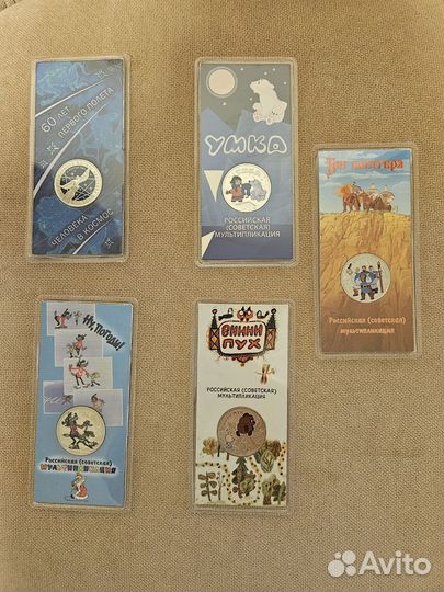 Монеты цветные