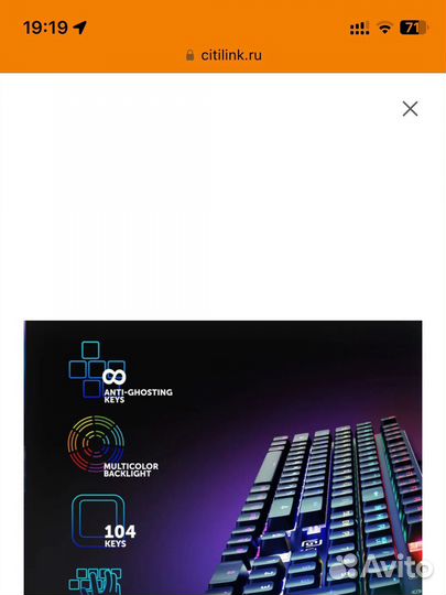 Клавиатура Oklick 990G rage