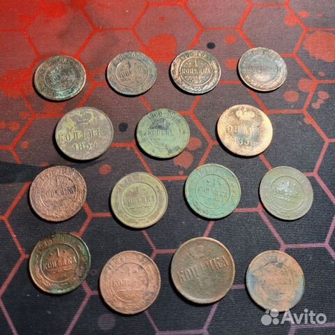Лот 15 монет 
