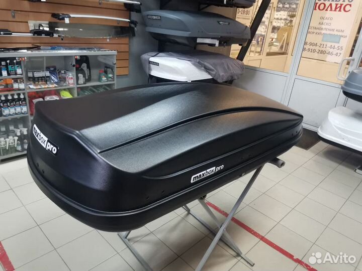 Автобокс MaxBox PRO 460 черный