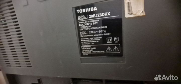 Телевизор toshiba