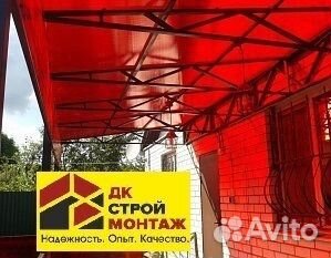 Красный сотовый поликарбонат