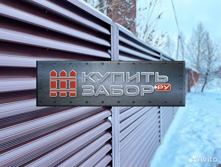 Забор-Жалюзи под ключ