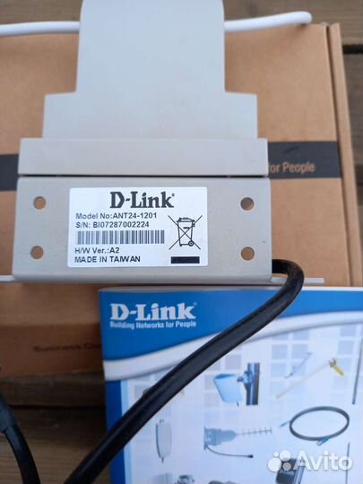 Интернет оборудование