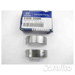 Вкладыши коренные STD