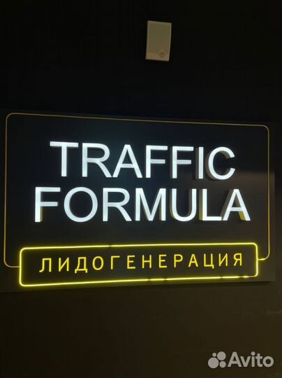 Привлечение клиентов в ваш бизнес с гарантией