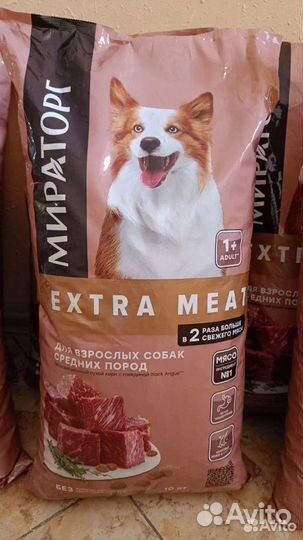 Сухой корм для собак Мираторг Extra Meat 10 кг