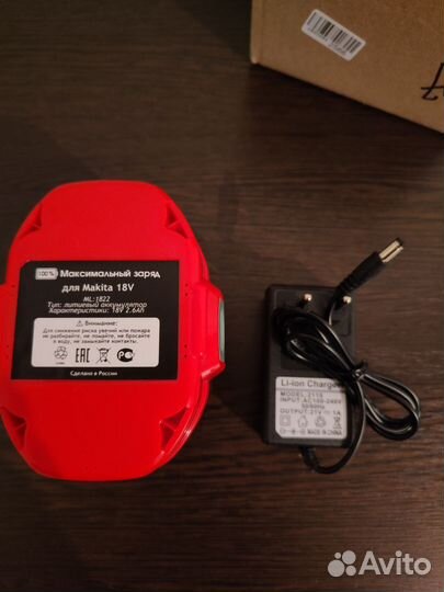 Аккумулятор makita 18v