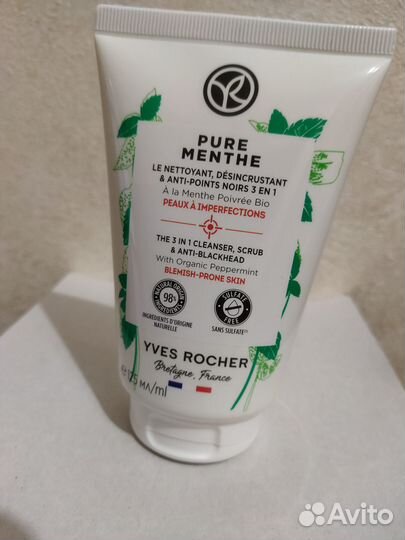 Гель-гоммаж для умывания 3 в 1 против чёрных точек