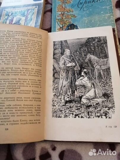 Советские книги
