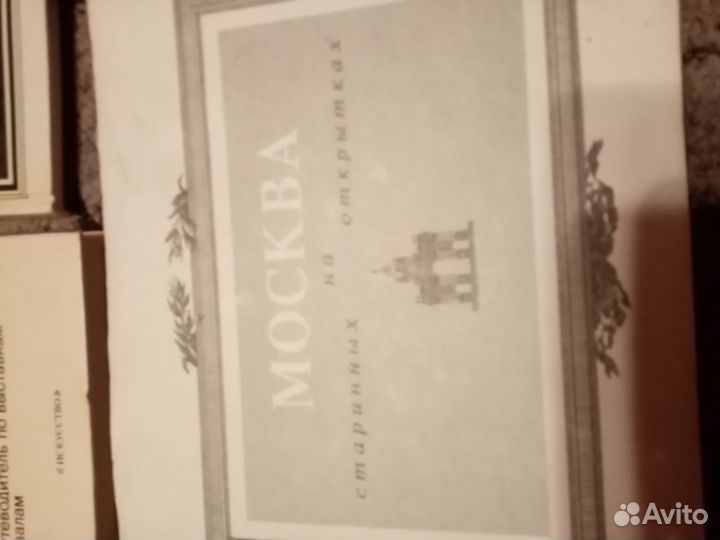 Книги. подарочные издания