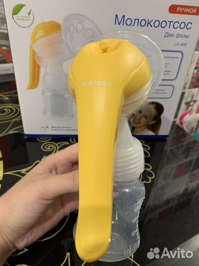 Молокоотсос ручной