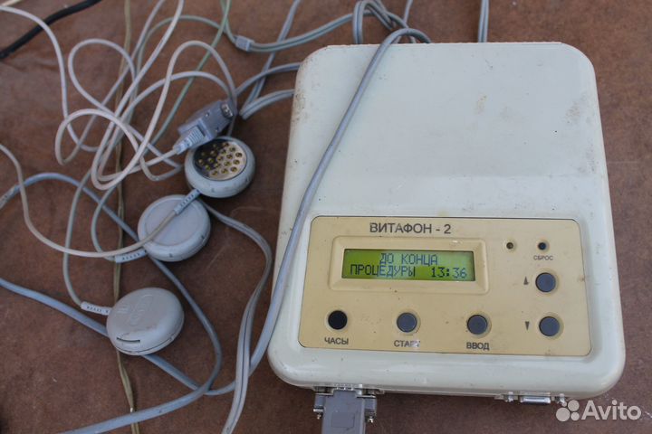 Витафон 2