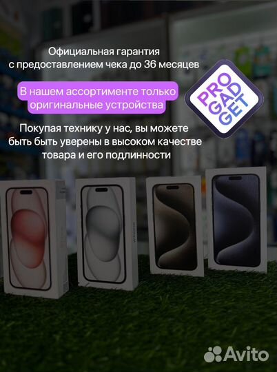 iPhone 15 Pro, 128 ГБ