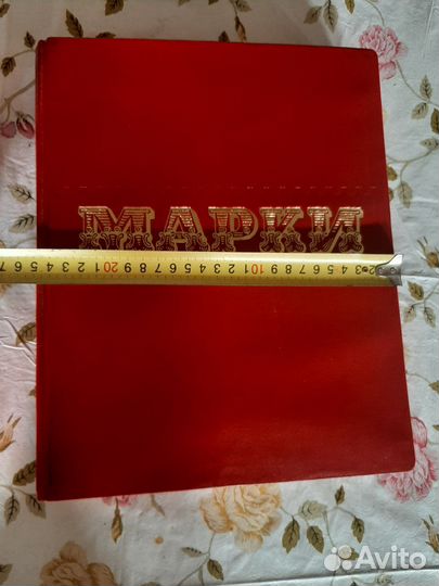 Альбомы(клясеры)для марок