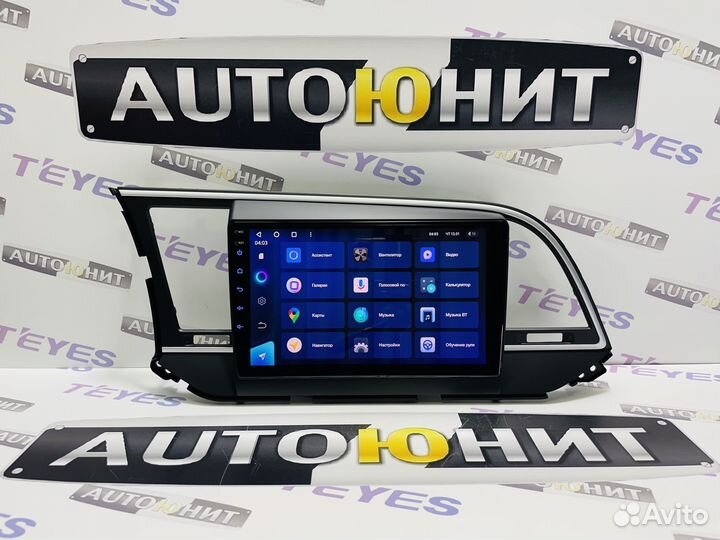 Магнитола Hyundai Elantra 15-18 Teyes CC3 3+32