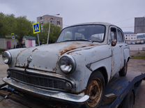 Москвич 407 1.4 MT, 1961, 100 000 км, с пробегом, цена 25 000 руб.