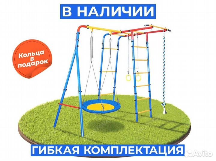 Спортивный детский комплекс для дачи