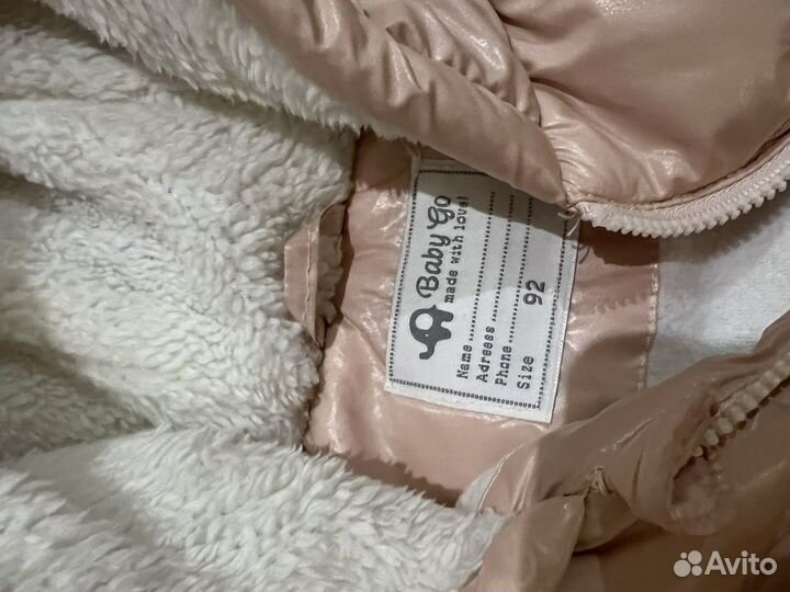 Куртка осенняя на девочку 92