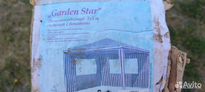 Павильон сборный 3х3м Garden star