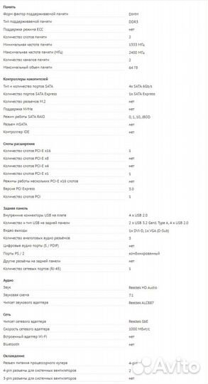 AMD Athlon X4 860K+gigabyte GA-F2A68HM-DS2+8GB