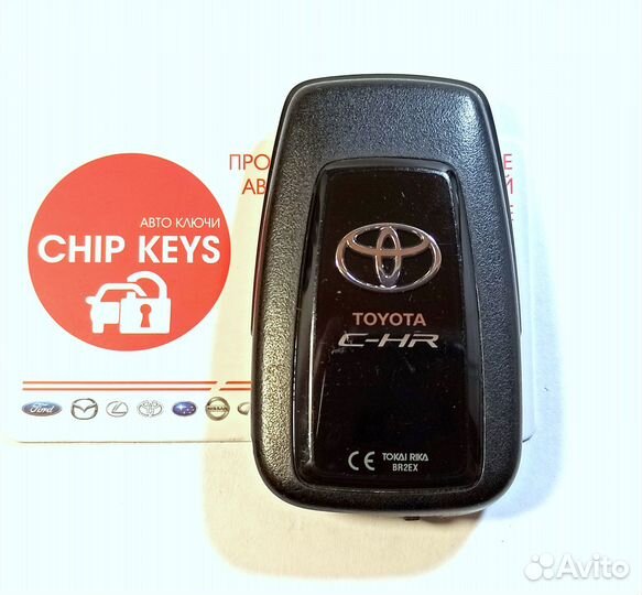 Ключ зажигания Toyota C-HR / 89904-F4040