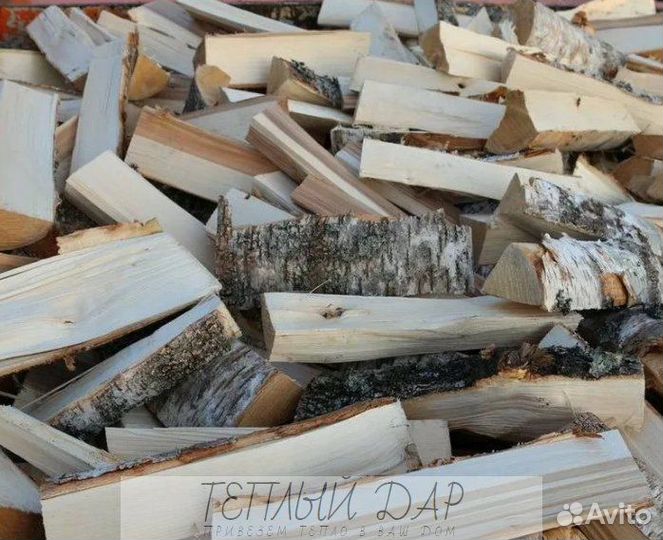Дрова колотые