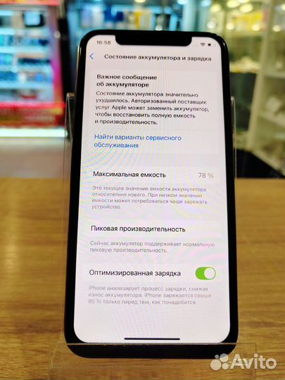 iPhone Xs, 256 ГБ
