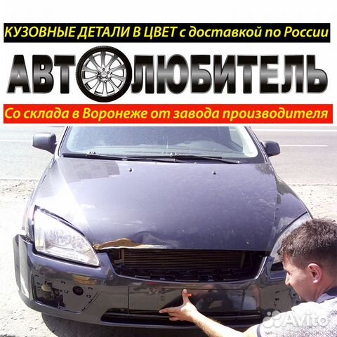 Бампер фокус 2 дорестайлинг