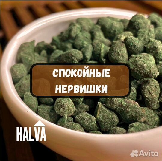 Китайский чай для спокойных нервишек