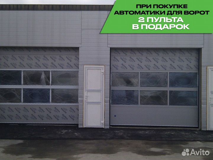 Промышленные панорамные ворота алютех