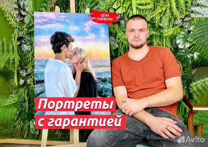 Портрет по фото на холсте портрет по фото