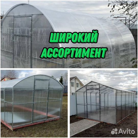 Теплицы из поликарбоната