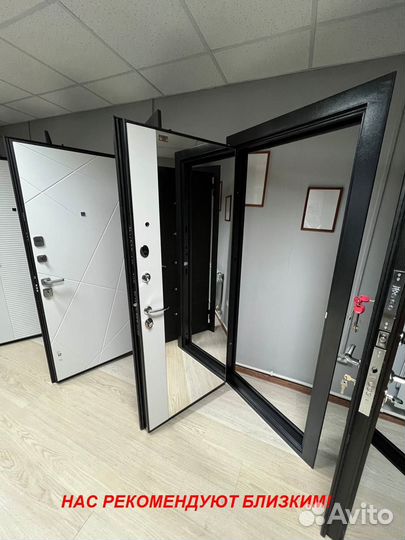 Качественная дверь входная установка в подарок